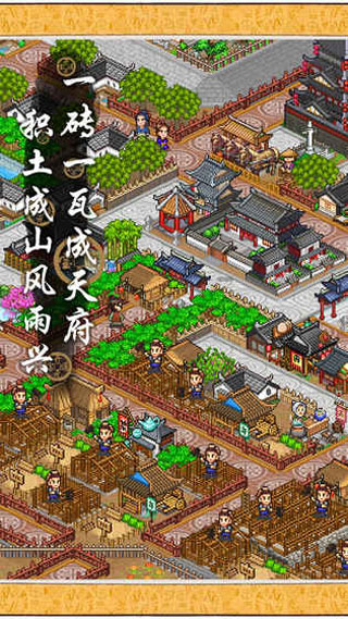 长安不是一天建成的百度版 第3张图片