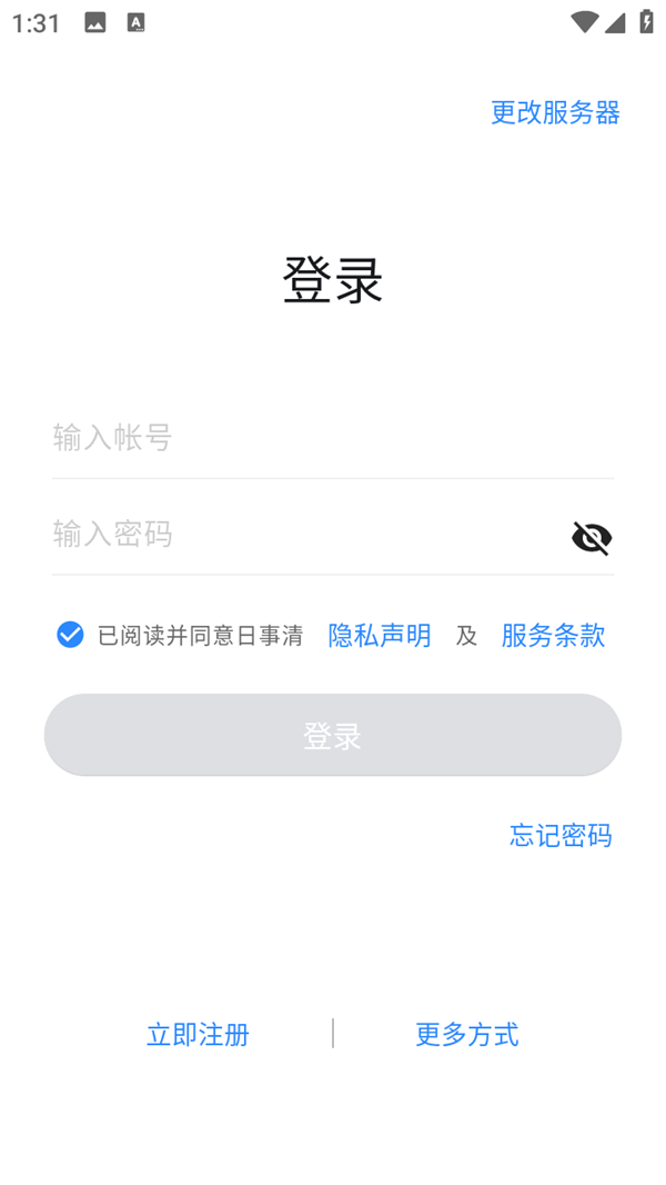 使用方法截图1