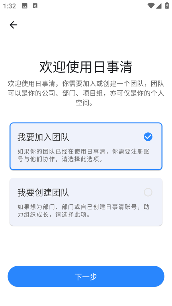 使用方法截图2