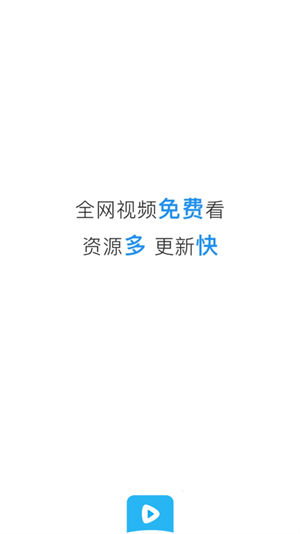 蓝光影院app最新版下载 第1张图片