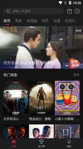 软件介绍截图