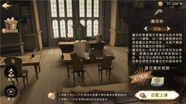 新手攻略截图1