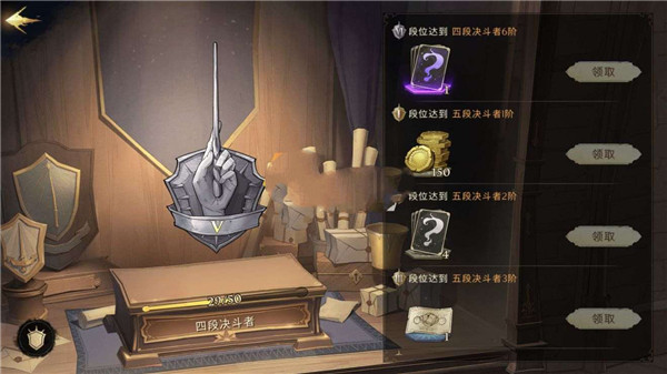 新手攻略截图4