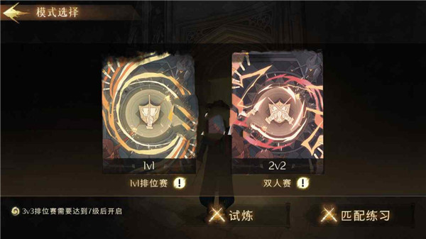 新手攻略截图7