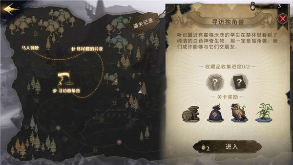 新手攻略截图8