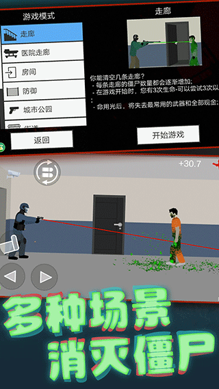 像素射击世界破解版全武器解锁 第5张图片