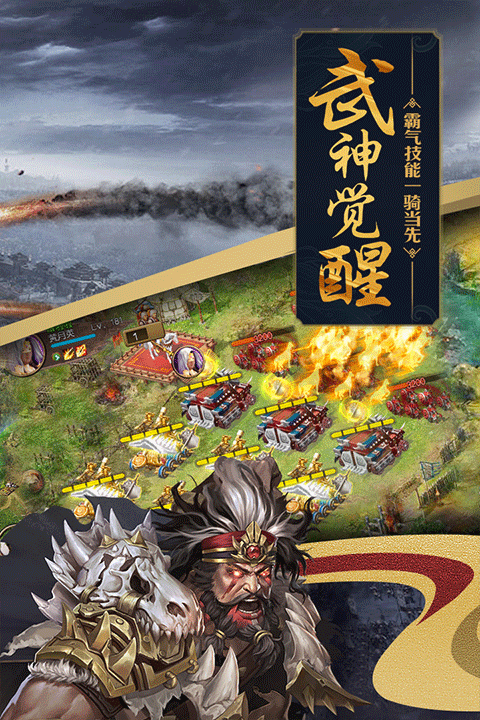 最新攻城掠地无限元宝服 第1张图片