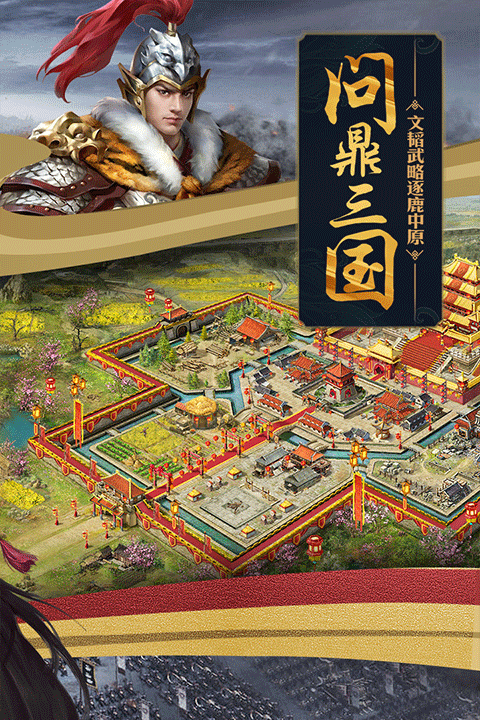 最新攻城掠地无限元宝服 第5张图片