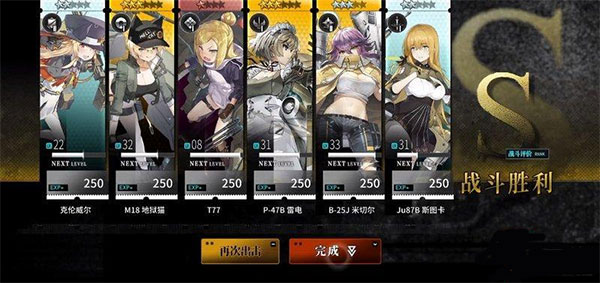 沙漠10攻略