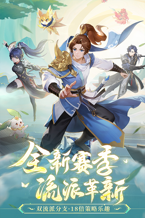 长安幻想华为渠道服 第3张图片