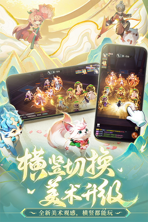 长安幻想华为渠道服 第1张图片