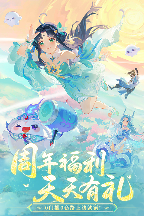 长安幻想华为渠道服 第2张图片