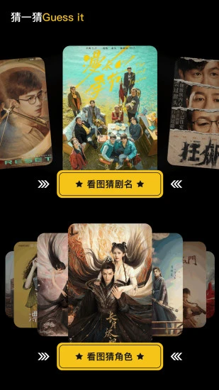 音范丝app截图2