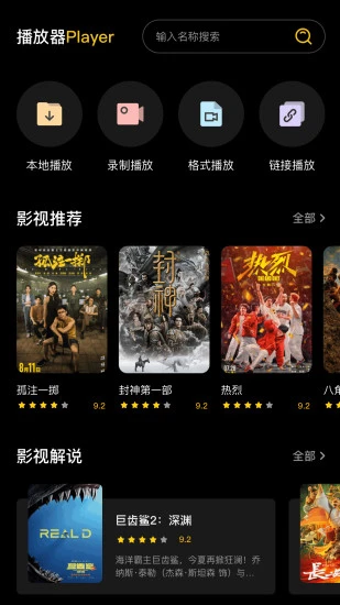 音范丝app截图1