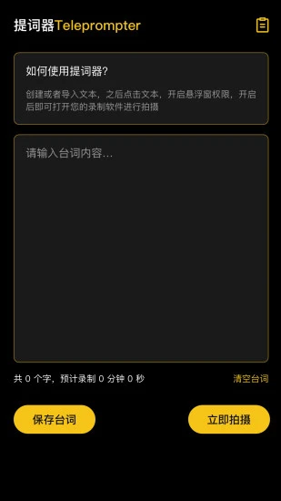 音范丝app截图4
