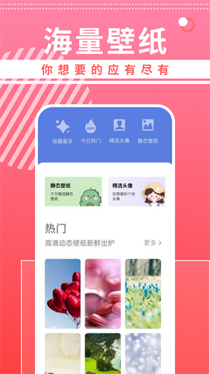 软件介绍截图