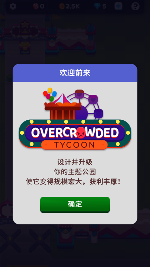 游戏攻略1