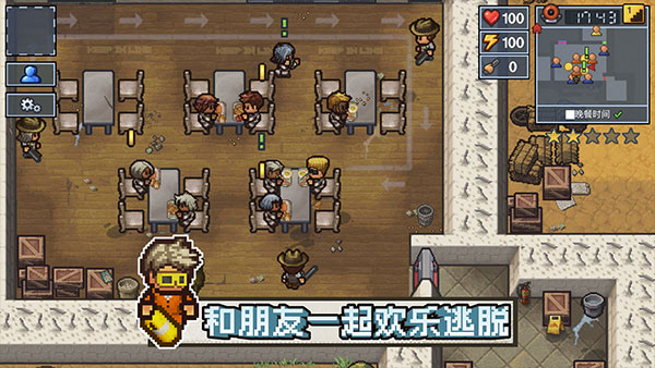 逃脱者困境突围官方正版下载 第2张图片