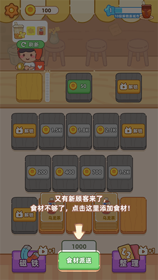 游戏攻略5