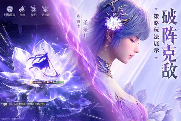 永夜降临复苏0.1折版 第2张图片