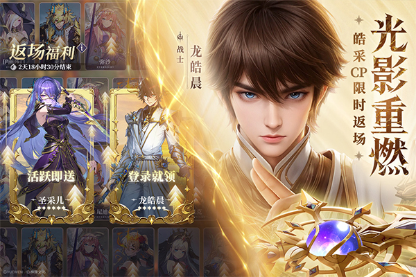 永夜降临复苏0.1折版 第3张图片