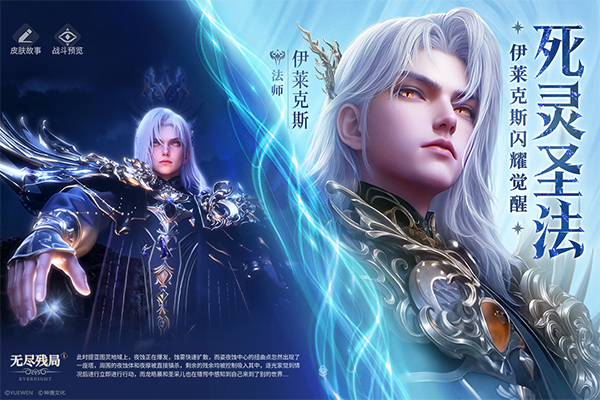 永夜降临复苏0.1折版 第1张图片