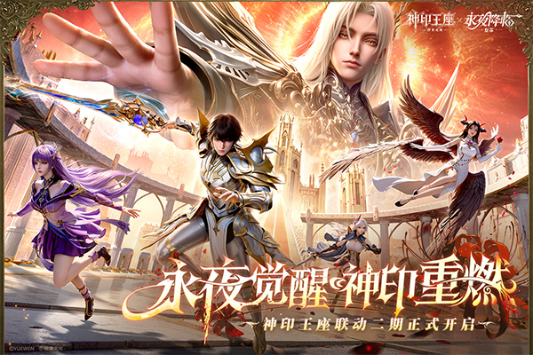 永夜降临复苏0.1折版 第5张图片