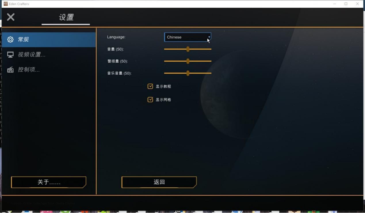 联机方法1