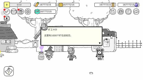 游戏攻略1