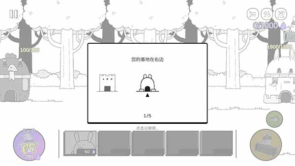 游戏攻略9
