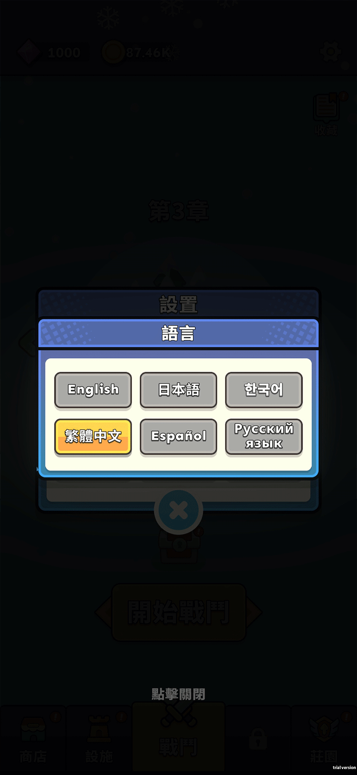 游戏攻略1