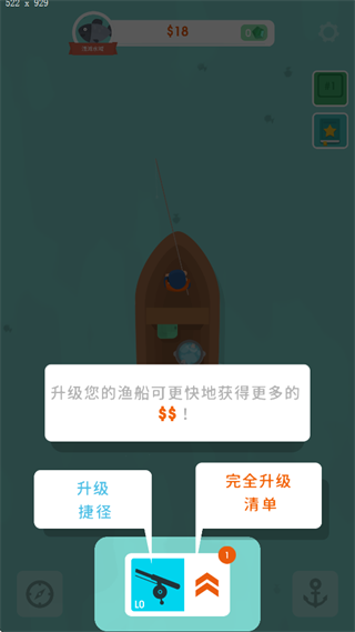 游戏攻略2