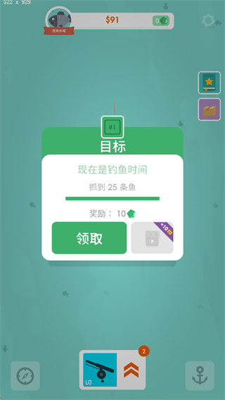 游戏攻略3