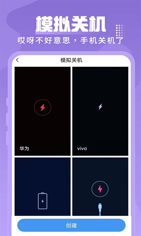 esc社恐逃跑神器app下载最新版 第2张图片