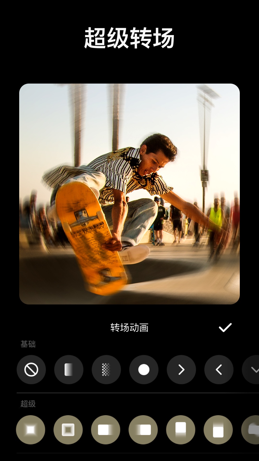 Inshot官方版下载 第2张图片