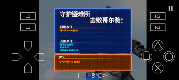 新手教程截图3