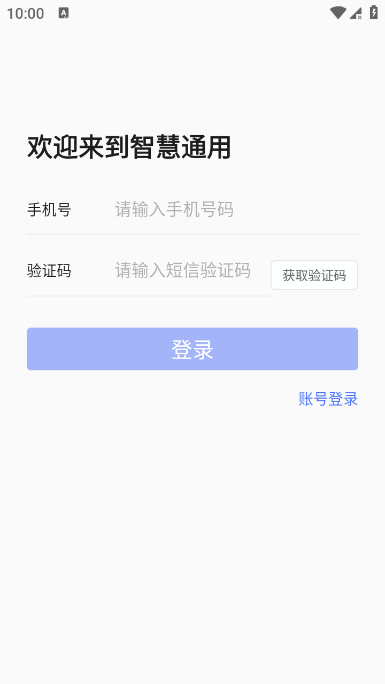 怎么用截图2