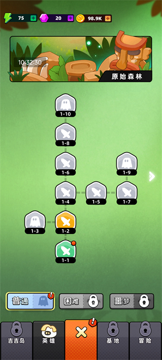 游戏攻略2