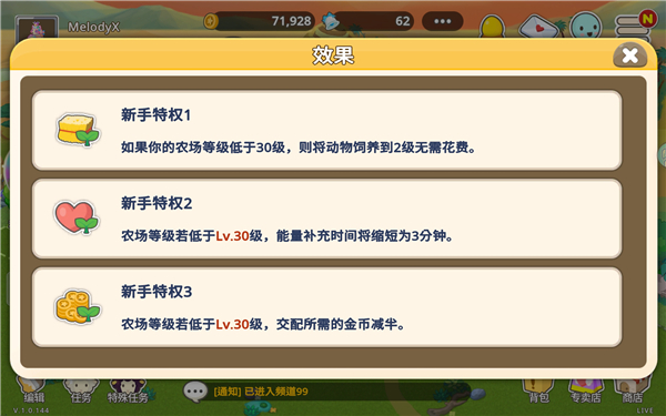 游戏攻略1