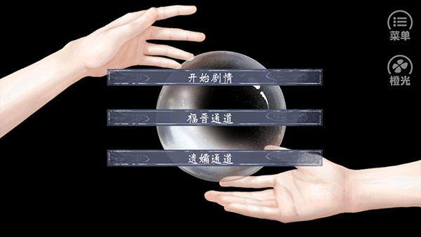 游戏怎么玩截图1