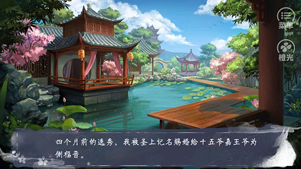 游戏怎么玩截图2