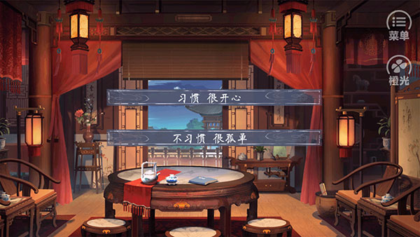 游戏怎么玩截图3