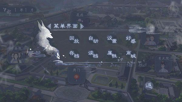 游戏怎么玩截图6