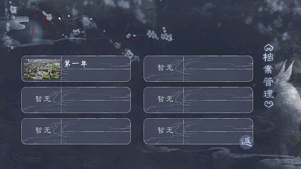 游戏怎么玩截图7