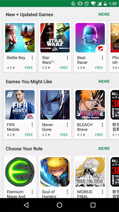 Google Play华为版下载 第1张图片