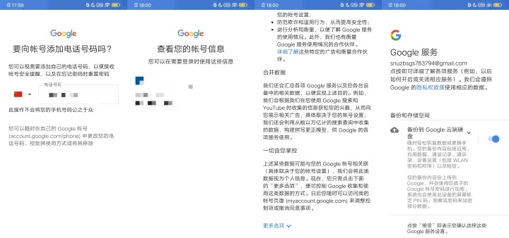 使用教程截图4