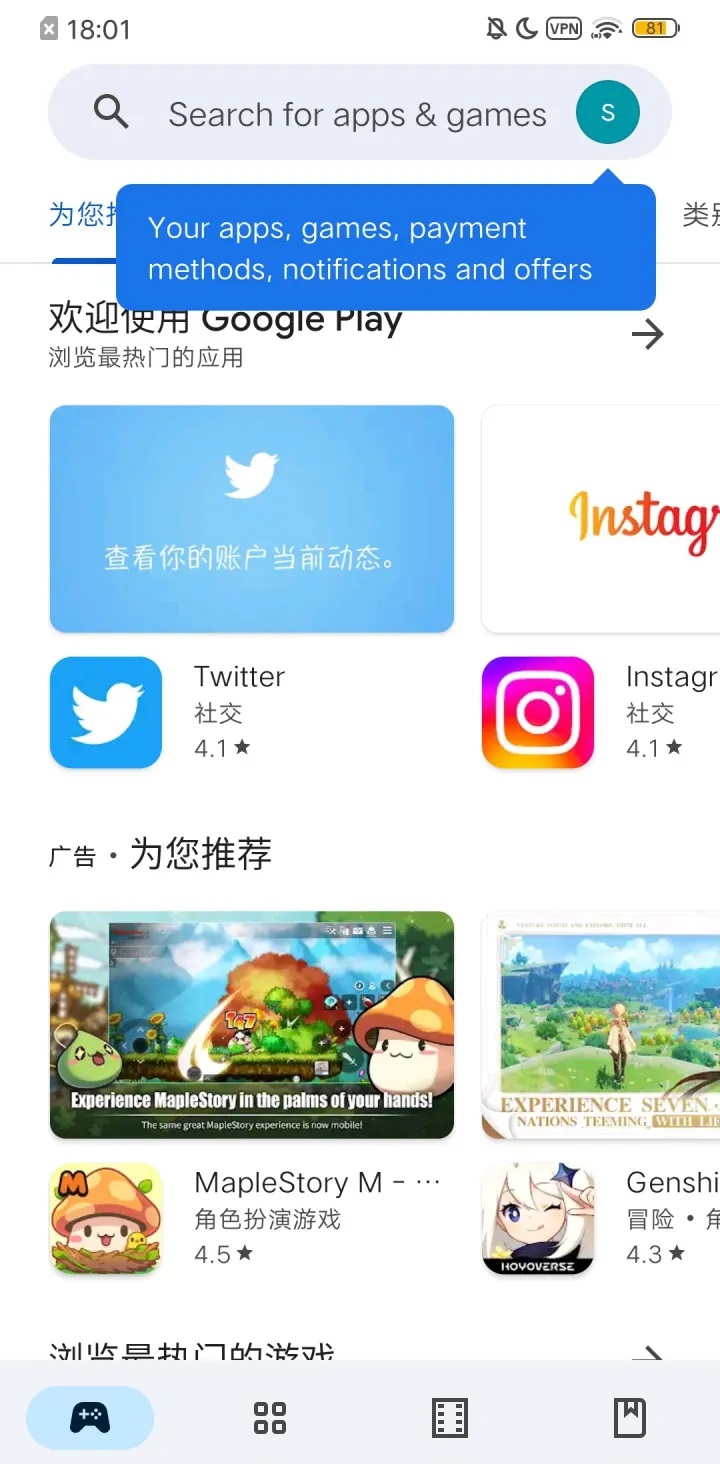 使用教程截图5