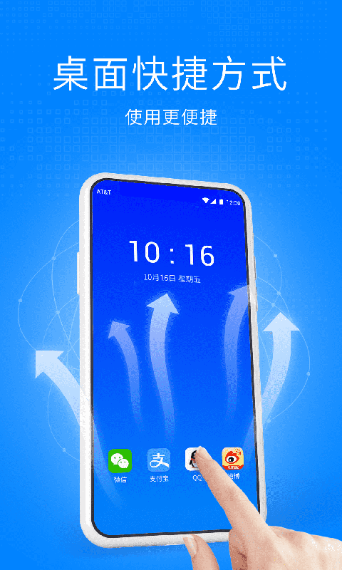 双开空间免ROOT版下载 第3张图片