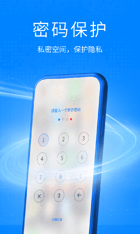 双开空间免ROOT版下载 第2张图片