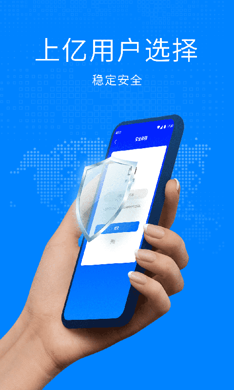 双开空间免ROOT版下载 第4张图片